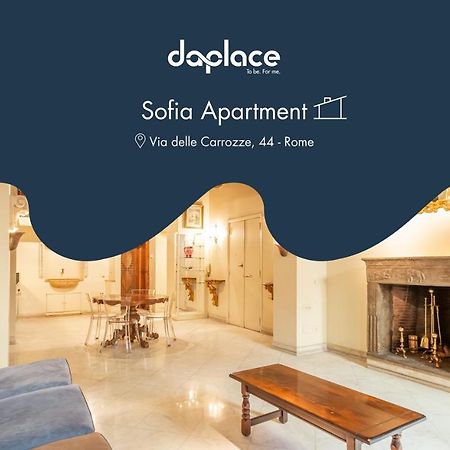 Daplace - Sofia Apartment 罗马 外观 照片